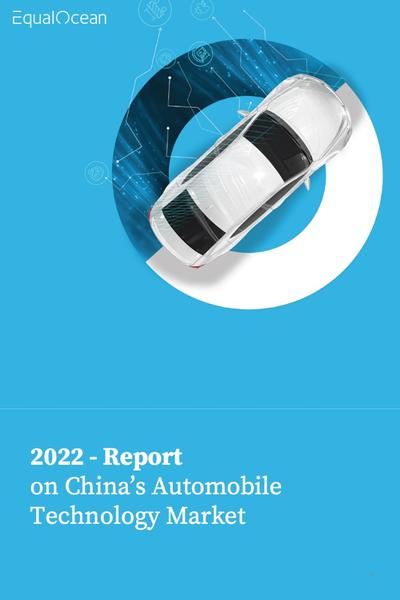 2022 - Report on China’s Automobile Technology Market