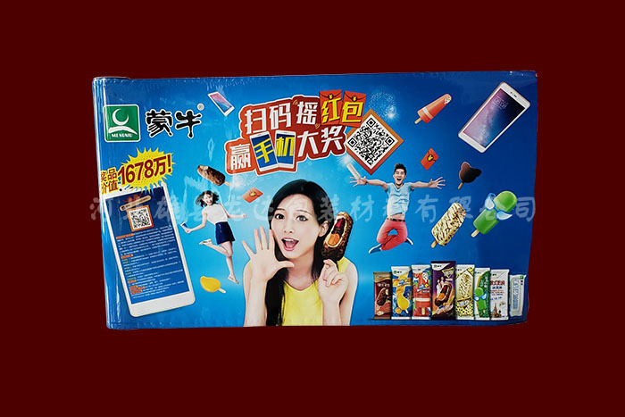 ����ʳƷ���b